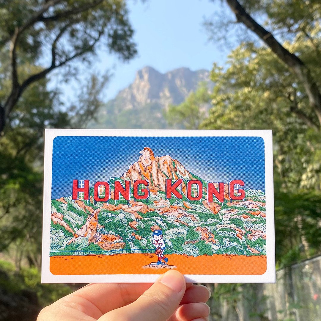 塞拉利昂棒球场 (Risograph Postcard) - 卡片/明信片 - 纸 绿色