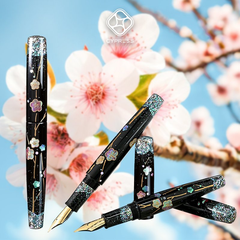 CYPRESS 【卵壳螺钿-梅花三弄】古典工艺 独家设计 气密套钢笔 - 钢笔 - 其他材质 多色