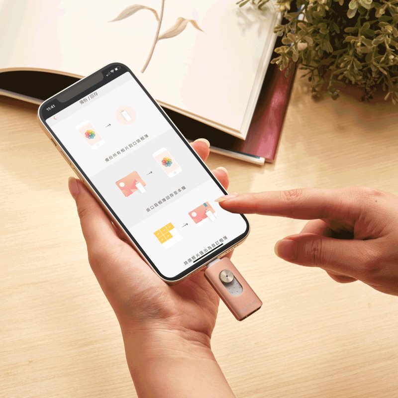 口袋相册 3代 128/256G 手机备份随身碟 容量扩充 送保护套转接头 - U盘 - 铝合金 粉红色