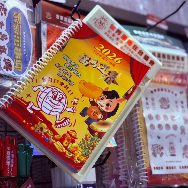 【世界漂亮在台协会】2026马西叟优_复刻桌历 - 年历/台历 - 纸 