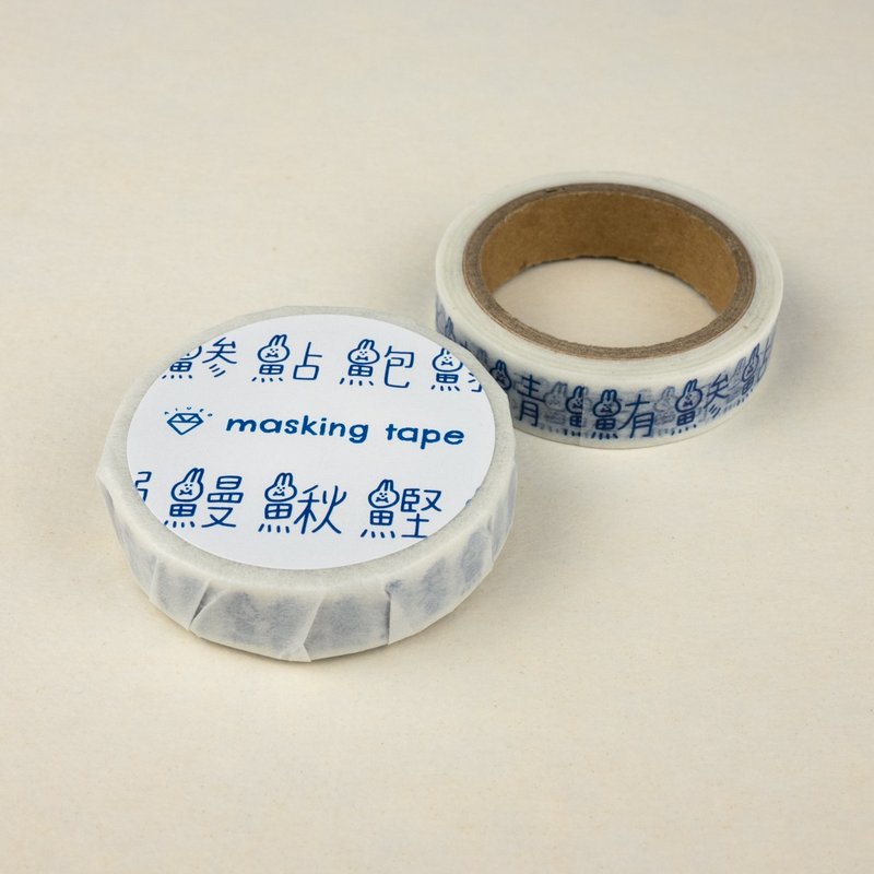 和纸胶带 寿司文字 - 纸胶带 - 纸 多色