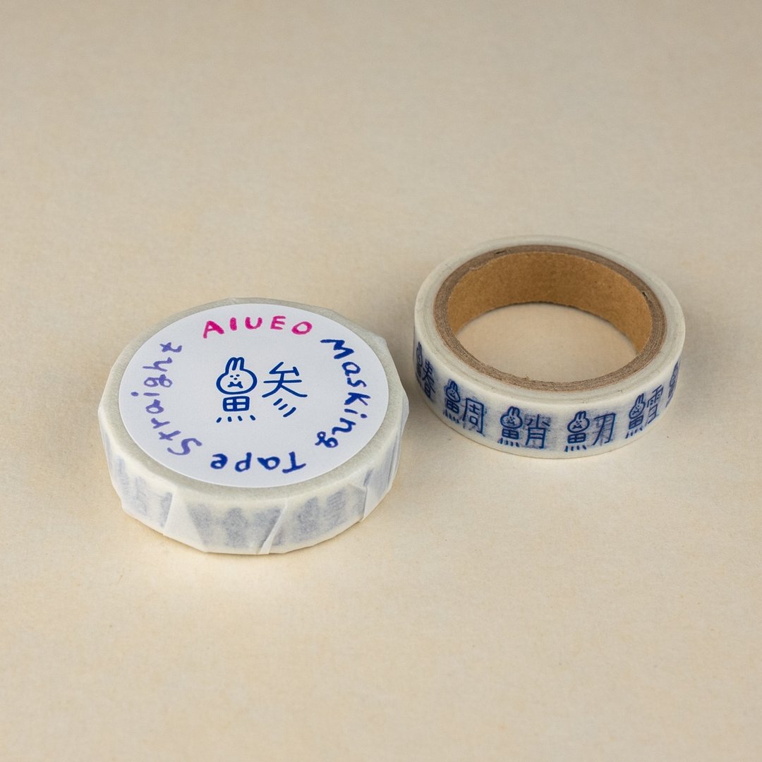 和纸胶带 寿司文字 - 纸胶带 - 纸 多色