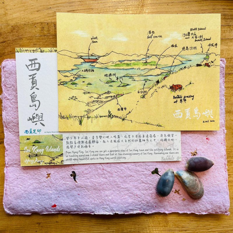 西贡岛屿 明信片 - 卡片/明信片 - 纸 