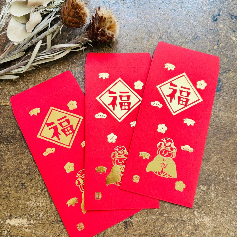 【红色3入组】【2025辰年】烫金*红色不需折叠纸钞红包袋*三指岩井系长*P88 - 红包/春联 - 纸 
