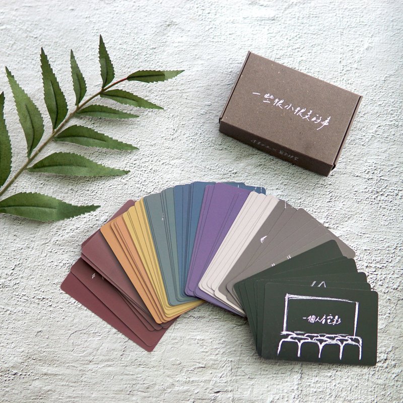 一些很小很美的事_牌卡组_违章女生x写字练习 - 其他 - 纸 灰色