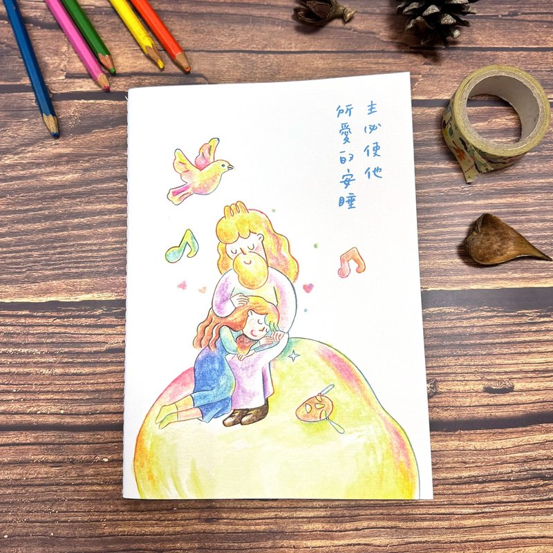 起初 A5格纹笔记本。主必使他所爱的安睡 - 笔记本/手帐 - 纸 多色