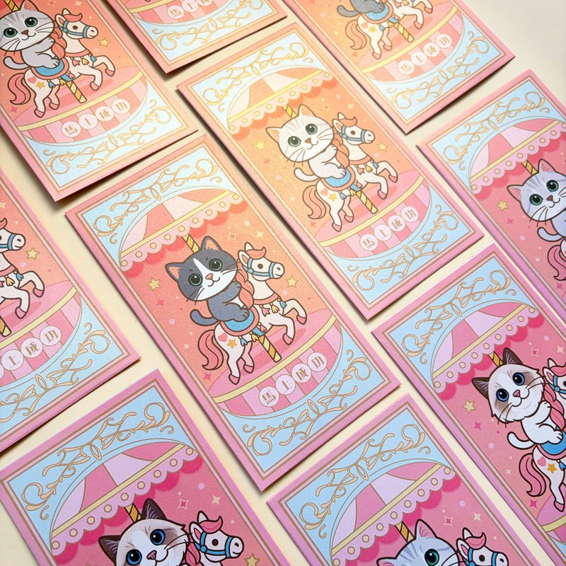 Lordpet 旋转木马猫猫利是封/多款猫咪造型/一包 10 入 - 红包/春联 - 纸 多色