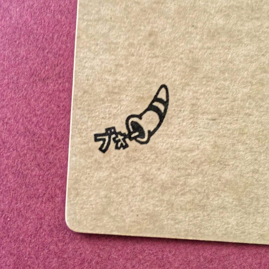Horn・ rubber stamp・ 20mm series - 印章/印台 - 橡胶 白色