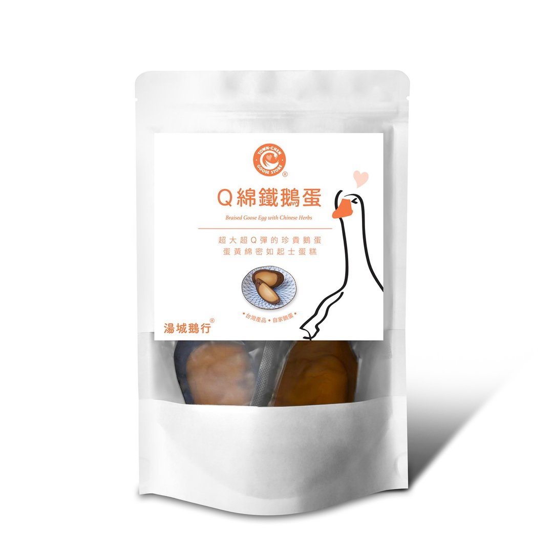 Q绵铁鹅蛋 (6半入/包) - 其他 - 塑料 白色