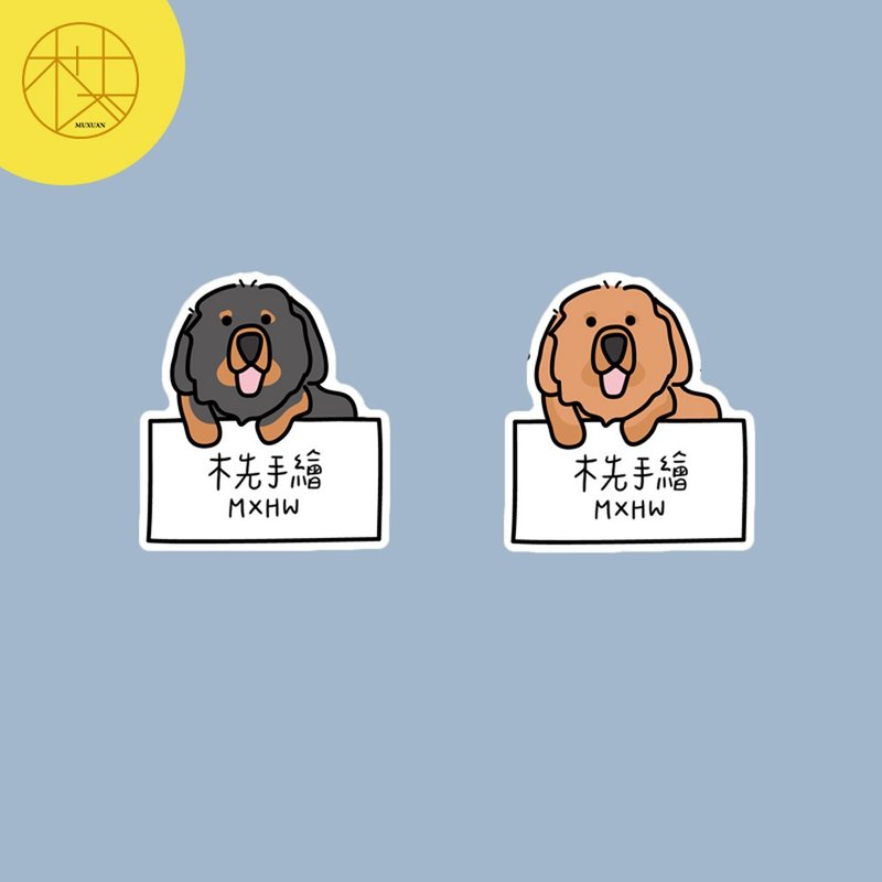 白底防水姓名贴 | 藏敖 60张入 - 贴纸 - 防水材质 