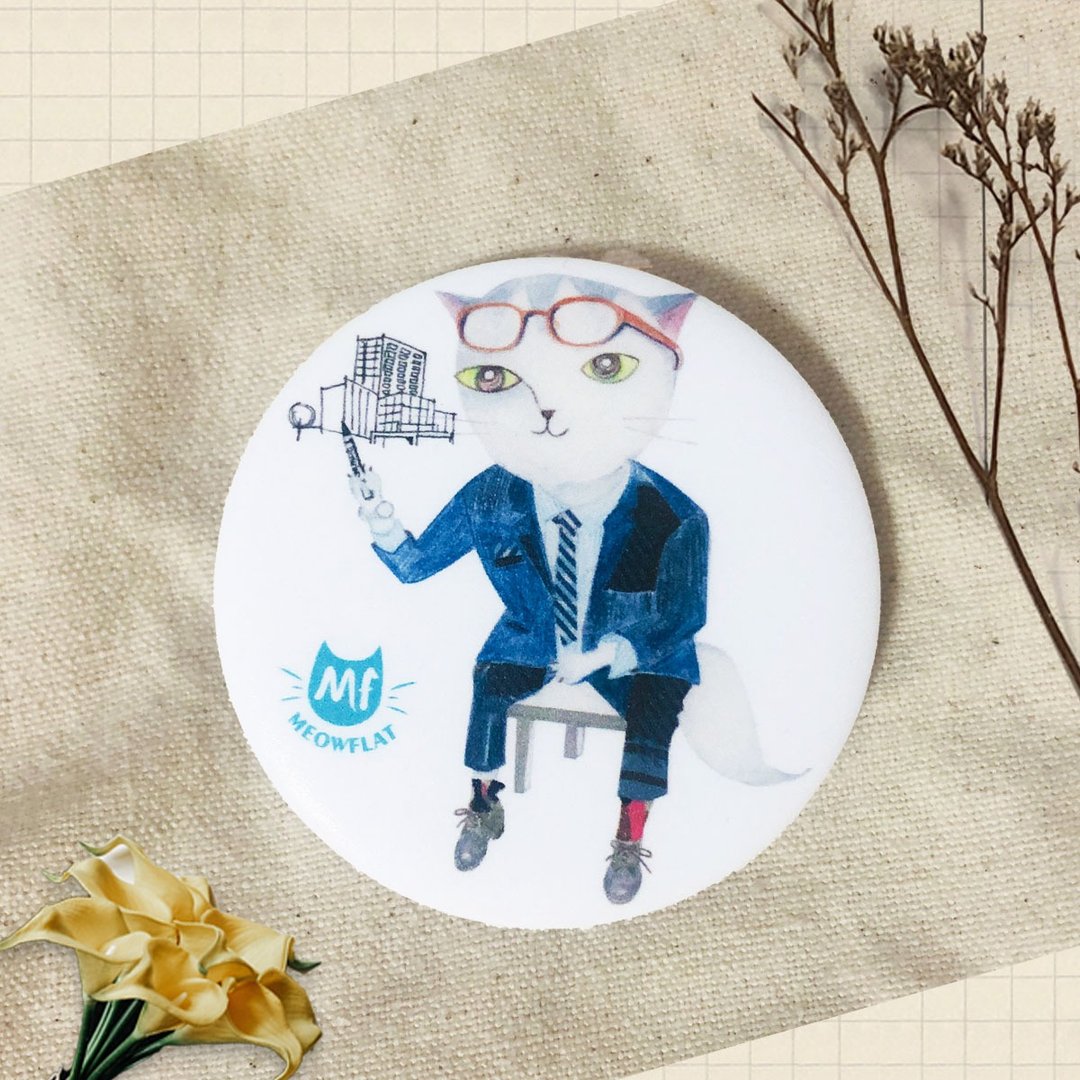 Meowflat 胸章/徽章/别针|大师猫系列 - 徽章/别针 - 塑料 