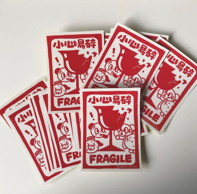 \ 熊家馒头店 | 小心易碎贴纸 / - 贴纸 - 纸 红色