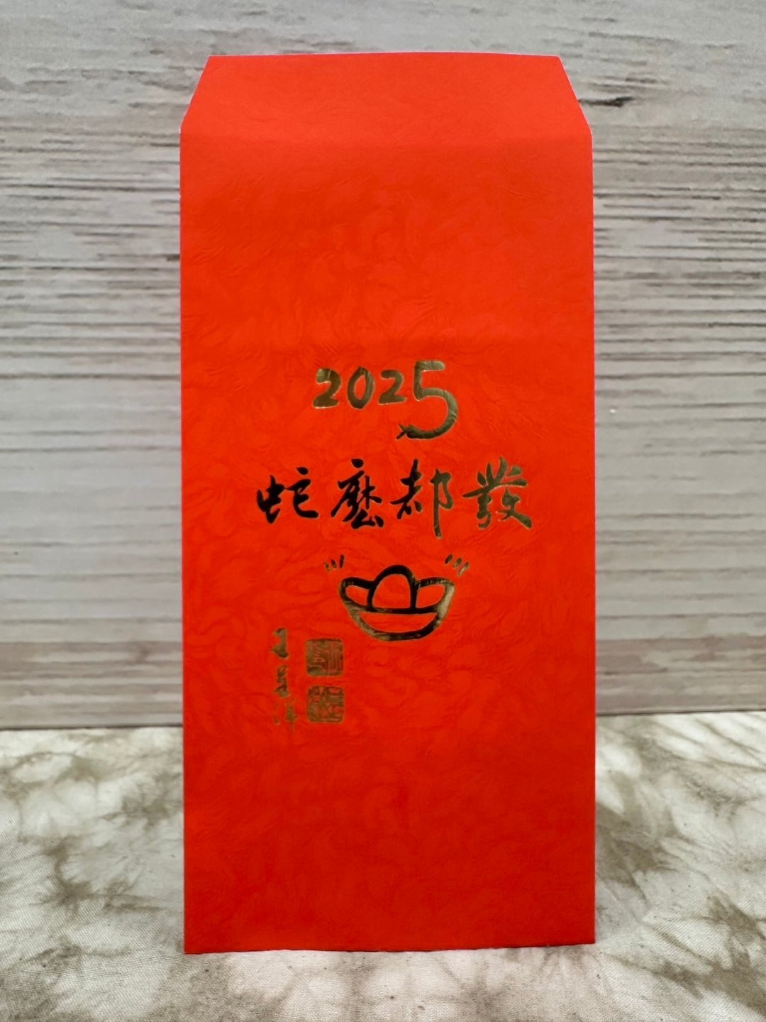 蛇年书法红包袋 - 红包/春联 - 纸 红色