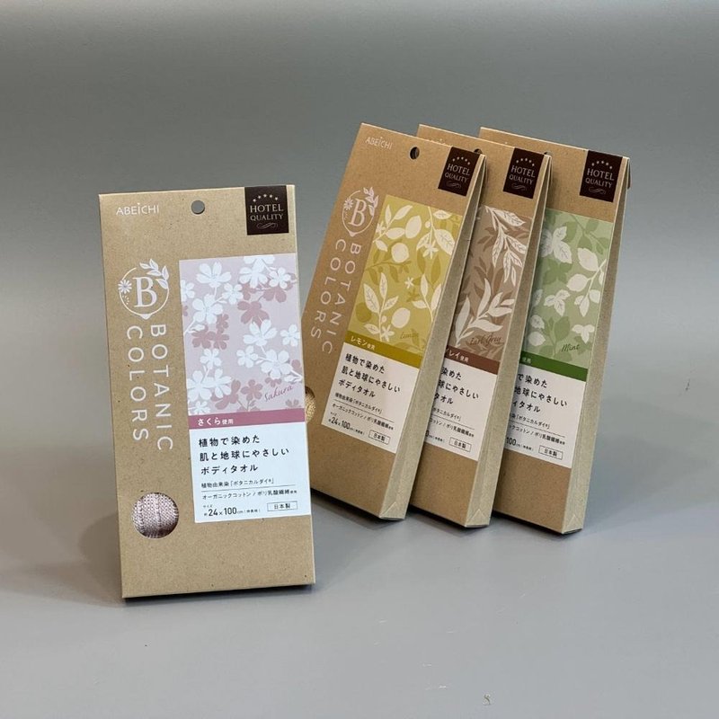 【染色美学】天然植物染起泡沐浴巾BotanicColor(纸盒) 纤维专家 - 毛巾浴巾 - 棉．麻 