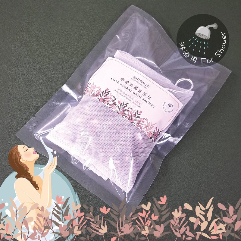 恋爱美满沐浴包 | 吸引爱情 | 恋情美满 | 增强自信 - 香薰/精油/线香 - 植物．花 粉红色