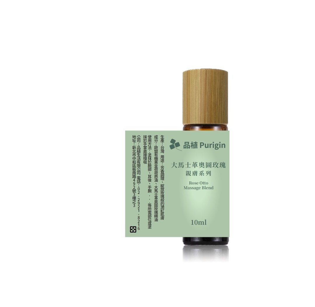 亲肤系列 大马士革奥图玫瑰 按摩 欧盟有机精油 - 香薰/精油/线香 - 精油 
