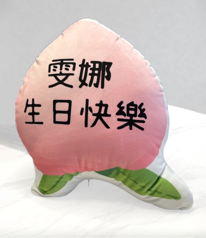 【创意送朋友生日礼物】寿桃包抱枕 姓名定制 背面照片异形抱枕 - 枕头/抱枕 - 其他人造纤维 粉红色