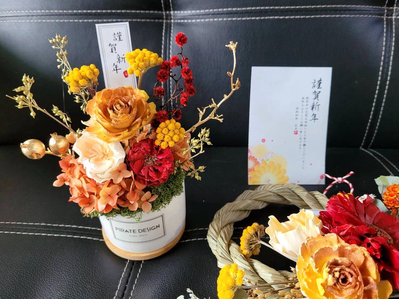 海藏设计│招财金灿。日式迎春开运。新年花礼。干燥盆花 - 干燥花/捧花 - 植物．花 红色
