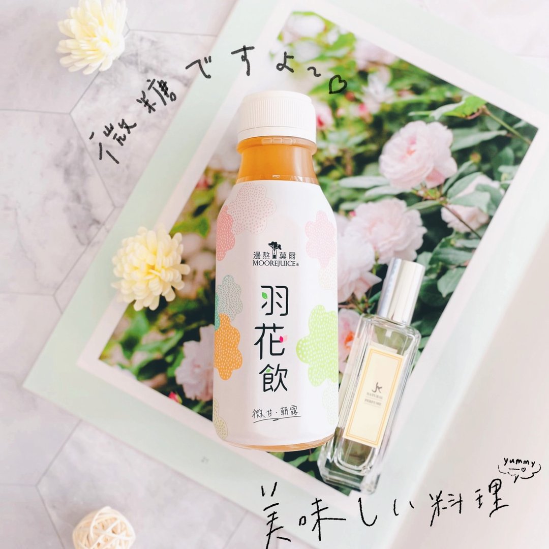羽花饮(24入) |微甜纤麦茶|解馋低卡饮品|茶 - 茶 - 塑料 金色