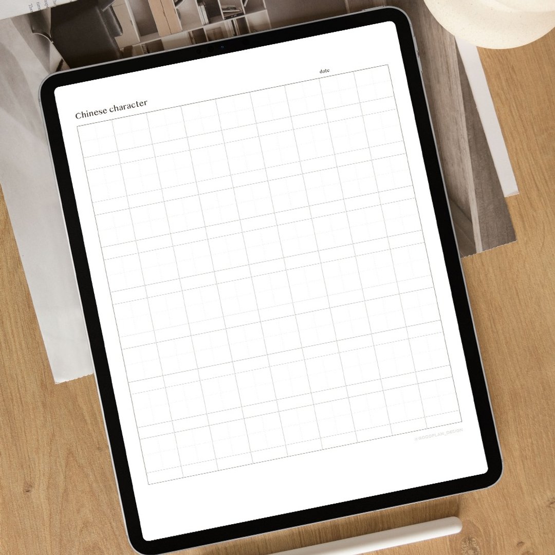 iPad 電子筆記本 數位筆記 漢字/字形練習 notes vocabulary - 图文模板设计 - 其他材质 