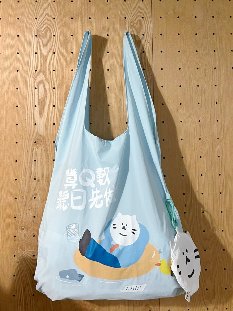尼龙皱环保袋 算Q数听日先做 【颓爆猫工作室】办公室金句 打工仔 - 其他 - 尼龙 