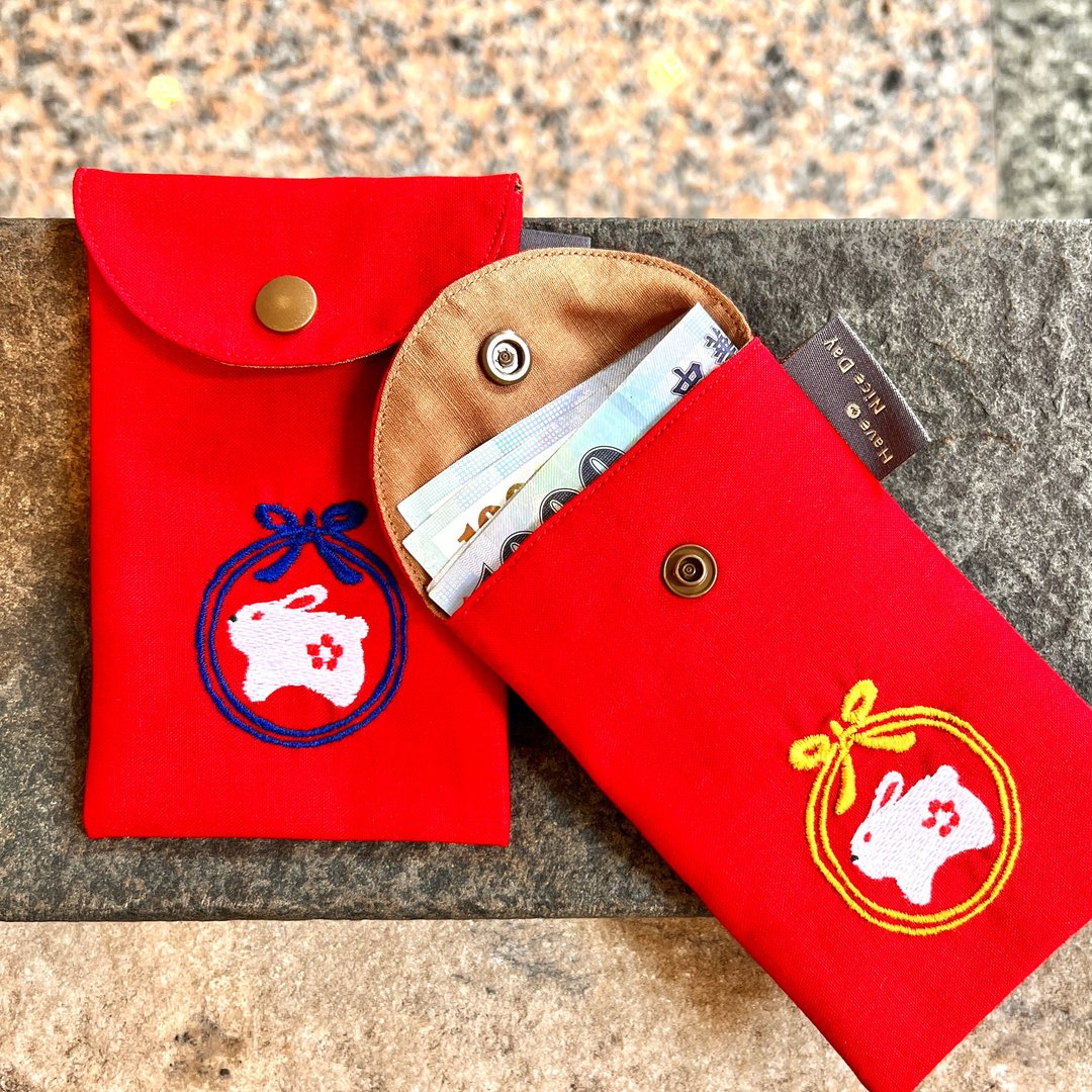 Have A Nice Day【响铃福兔】刺绣布小红包袋 (2入组) - 红包/春联 - 棉．麻 红色