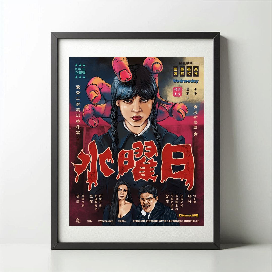 无纸用工作室 NOPAPERSTUDIO 水曜日Poster - 海报/装饰画/版画 - 纸 白色