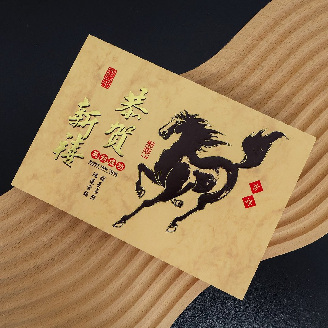 【马跃新程】2026烫金贺卡 5入 马年贺卡 贺年卡 (含信封) - 卡片/明信片 - 纸 金色