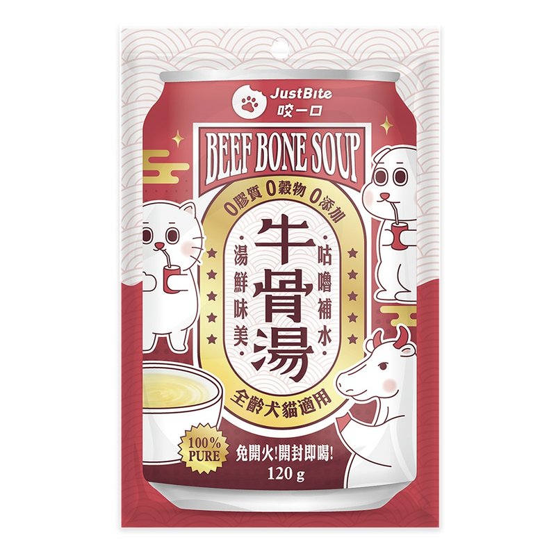【犬猫补水汤包】补水牛骨汤 开封即饮 - 猫罐头/鲜食 - 新鲜食材 红色