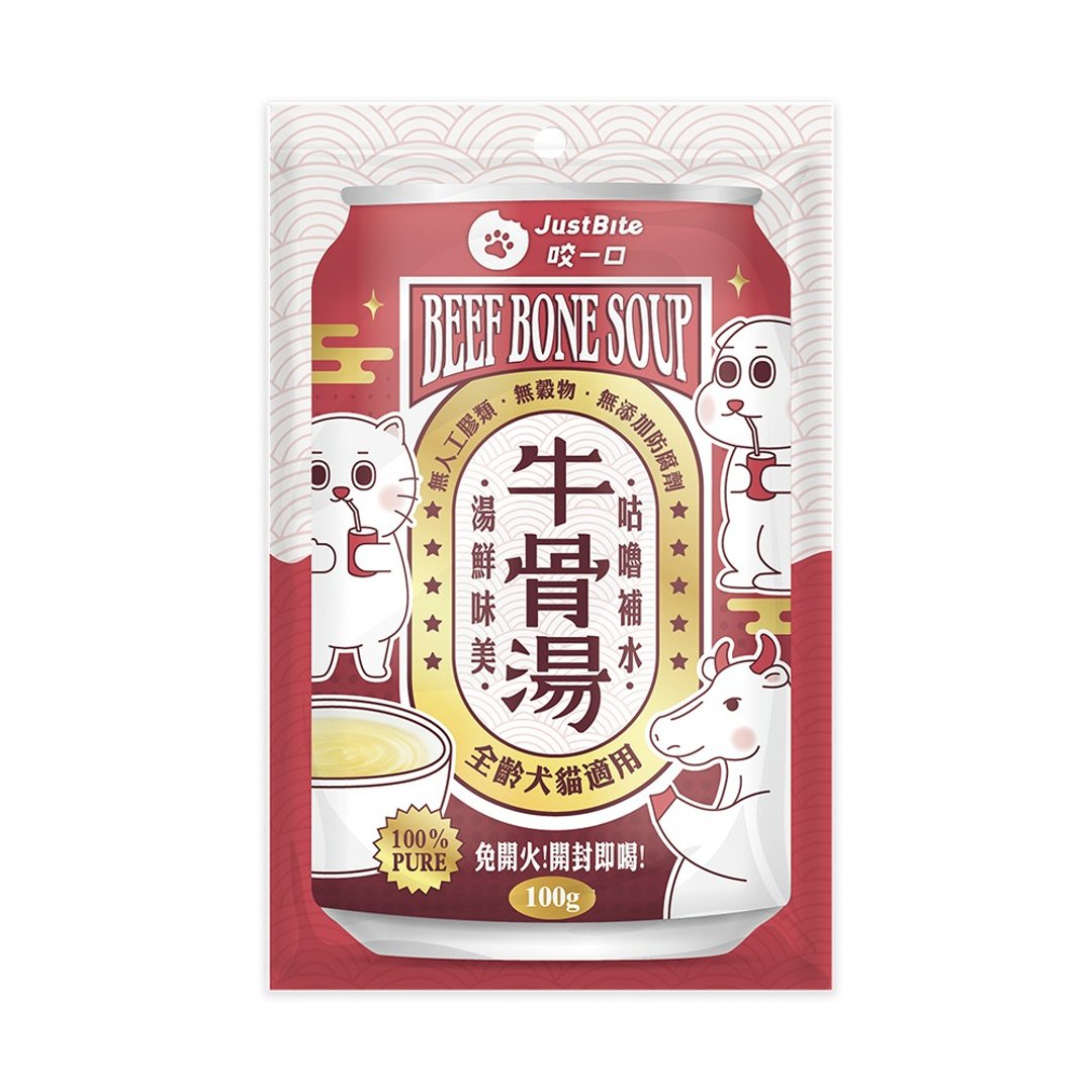 【犬猫补水汤包】补水牛骨汤 开封即饮 - 猫罐头/鲜食 - 新鲜食材 红色