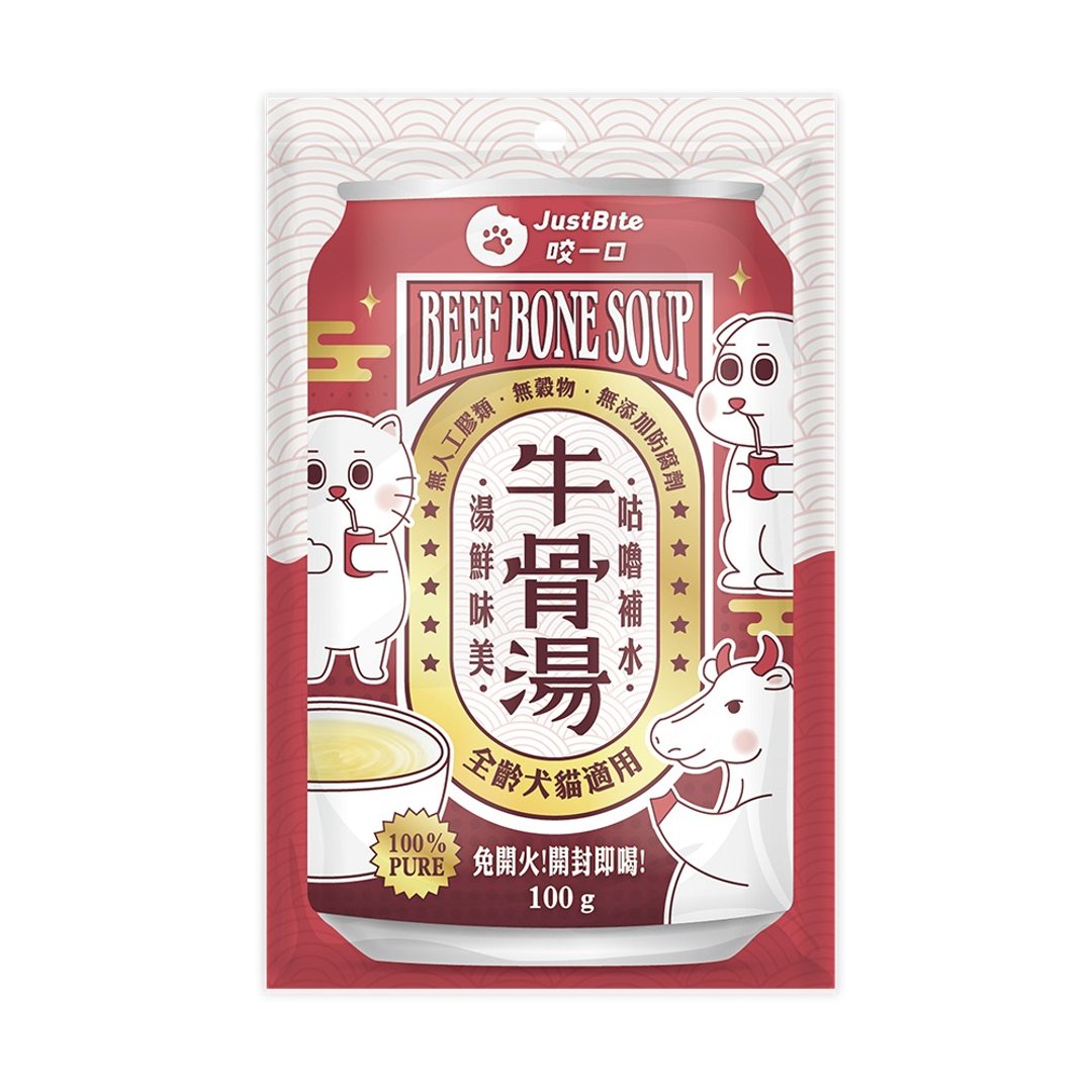 【犬猫补水汤包】补水牛骨汤 开封即饮 补水神队友 - 猫罐头/鲜食 - 新鲜食材 红色