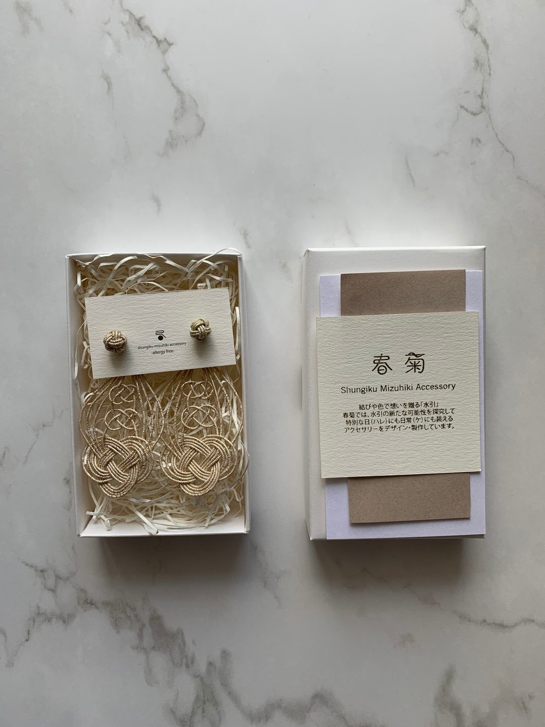 Mizuhiki Pierce 02-Bud beige - 耳环/耳夹 - 其他材质 卡其色