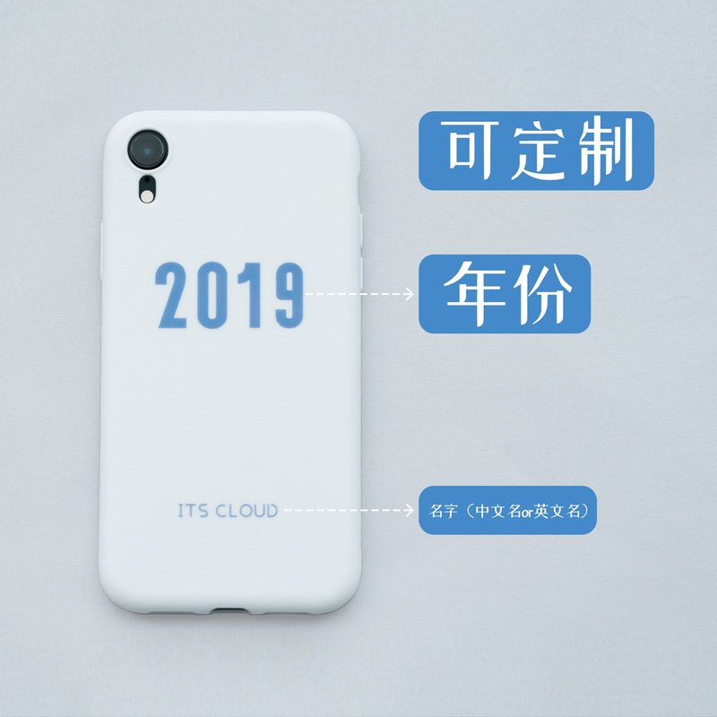 iPhone 手机壳 出生日期生日 名字定制手机软壳 礼物 情侣 朋友 - 手机壳/手机套 - 其他材质 白色