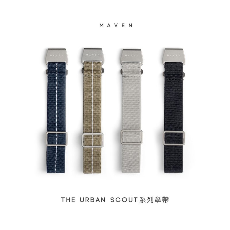 16/20mm MAVEN MUS专用尼龙伞表带 | 降落伞表带 - 表带 - 尼龙 多色
