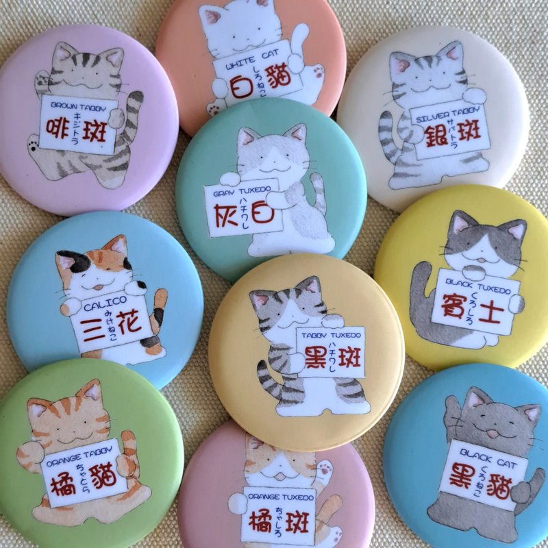 猫咪Button badge 圆形襟章 - 胸针 - 塑料 