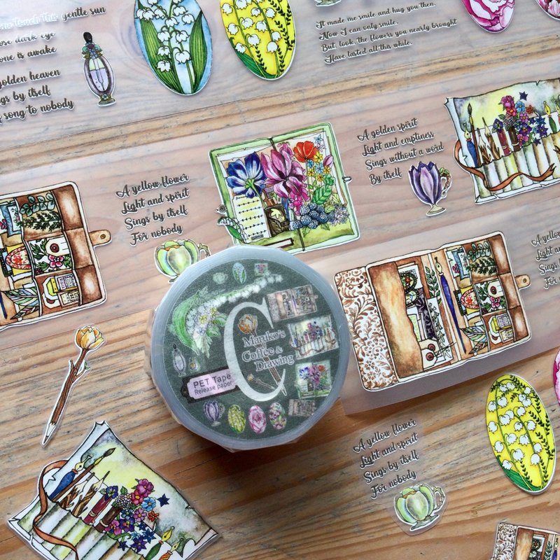 手帐花园日记-C - 纸胶带 - 塑料 