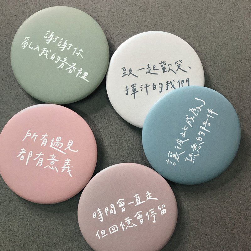 定制化雾面别针 手写字体 纪念品 /小款 - 胸针 - 其他材质 白色