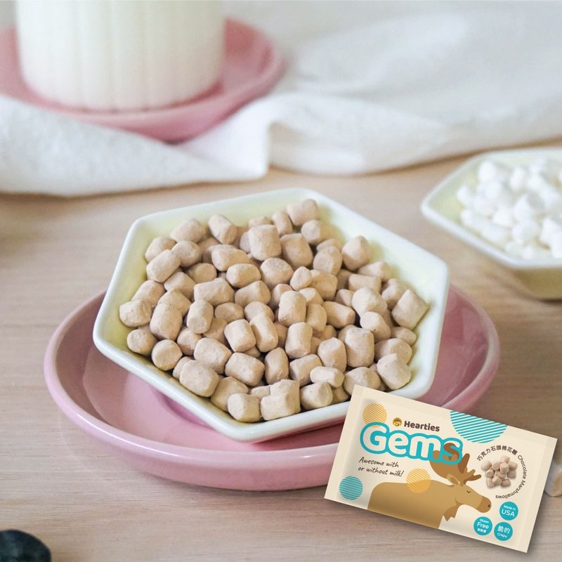 【嘉年华包邮组】【脆的棉花糖】最低50元 巧克力石头棉花糖 | - 零食/点心 - 其他材质 卡其色