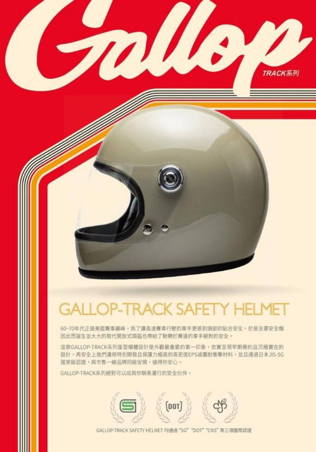 加购处 TRACK SAFETY HELMET 乐高帽 替换更换 顶衬 耳衬等配件 - 安全帽 - 其他材质 