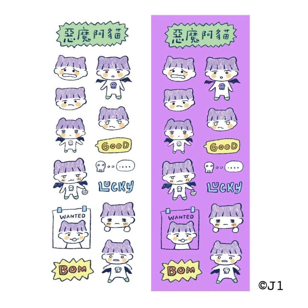 恶魔阿猫 手帐贴纸 / 透明底  Clear Sticker - 贴纸 - 纸 