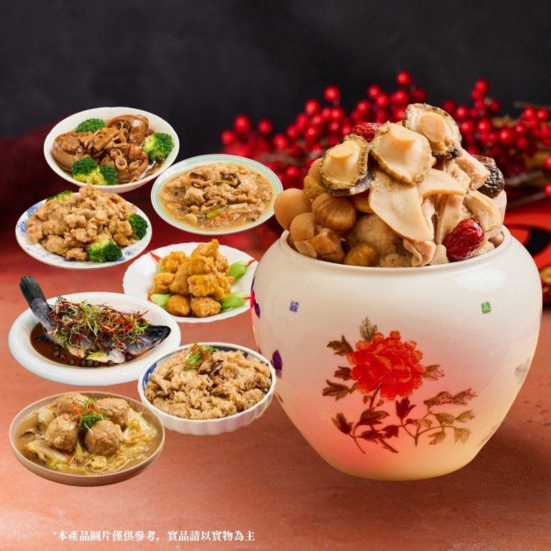 【温国智主厨】八方来财年菜套 - 料理包 - 其他材质 金色