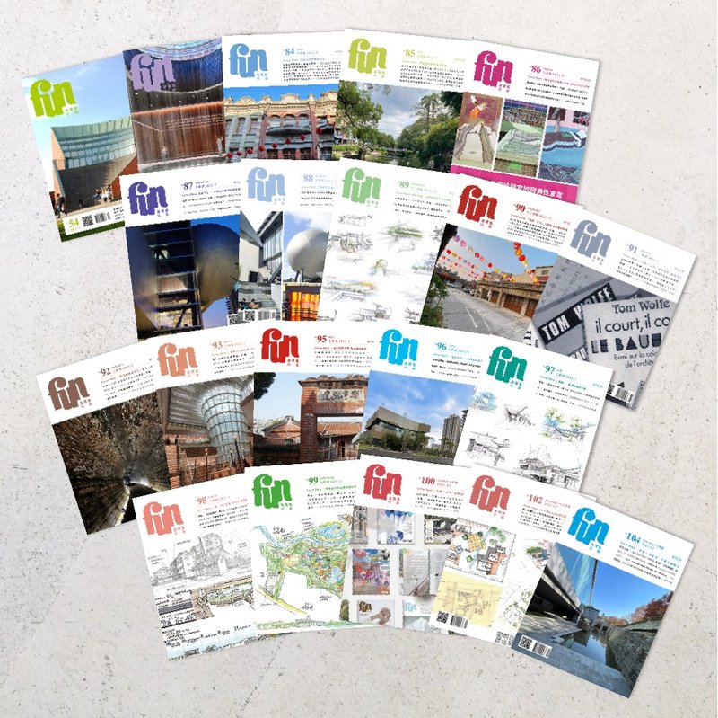 放筑塾代志【行脚回响】及【专技建筑师考试趋势】 - 刊物/书籍 - 纸 红色