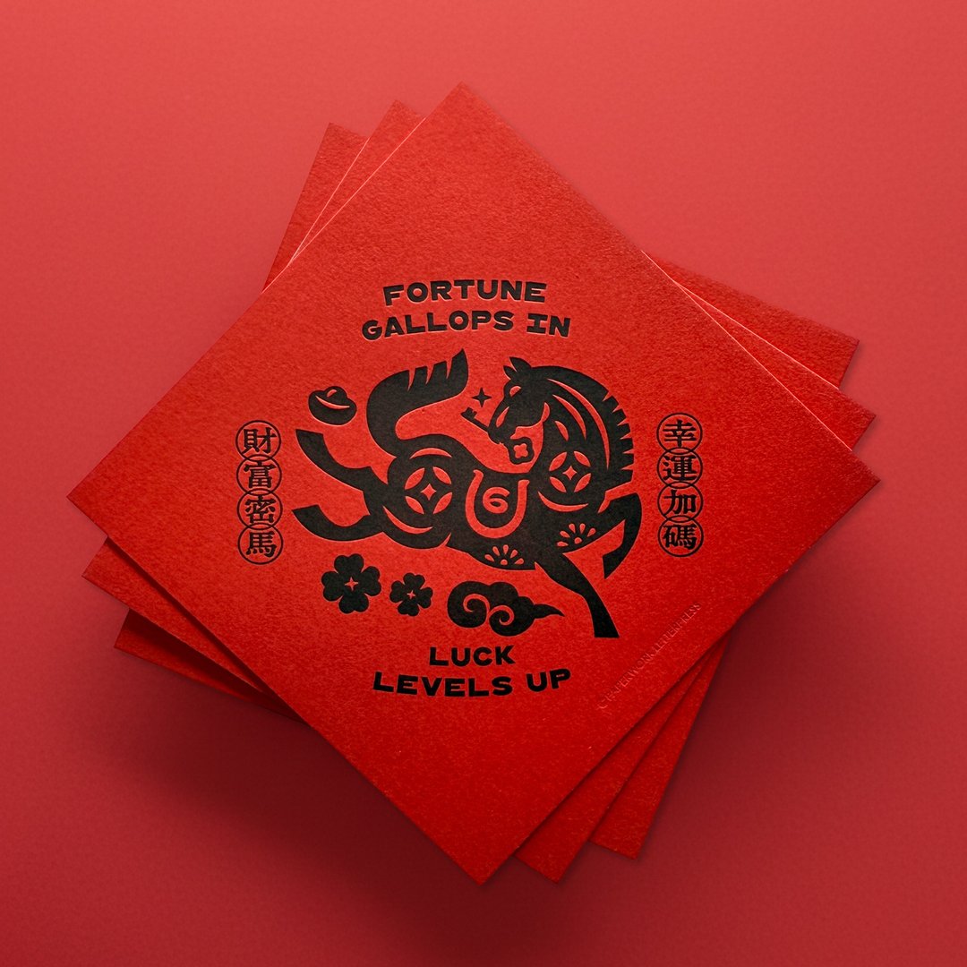 马年斗方 三入 - 红包/春联 - 纸 红色
