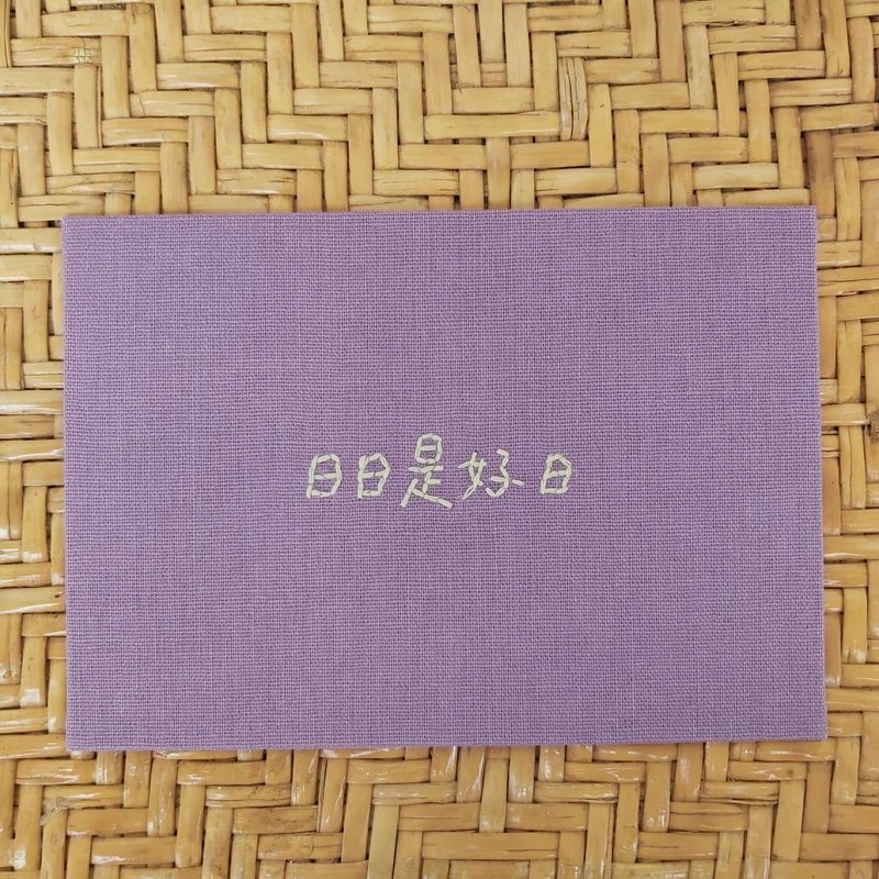 【手写字系列】手缝布卡 明信片 祝福万用卡 创作限定 - 卡片/明信片 - 棉．麻 多色