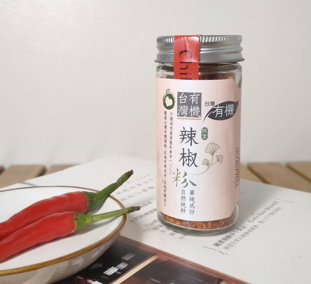 有机台湾辣椒粉  【独一无二  台湾有机验证】 - 酱料/调味料 - 玻璃 红色