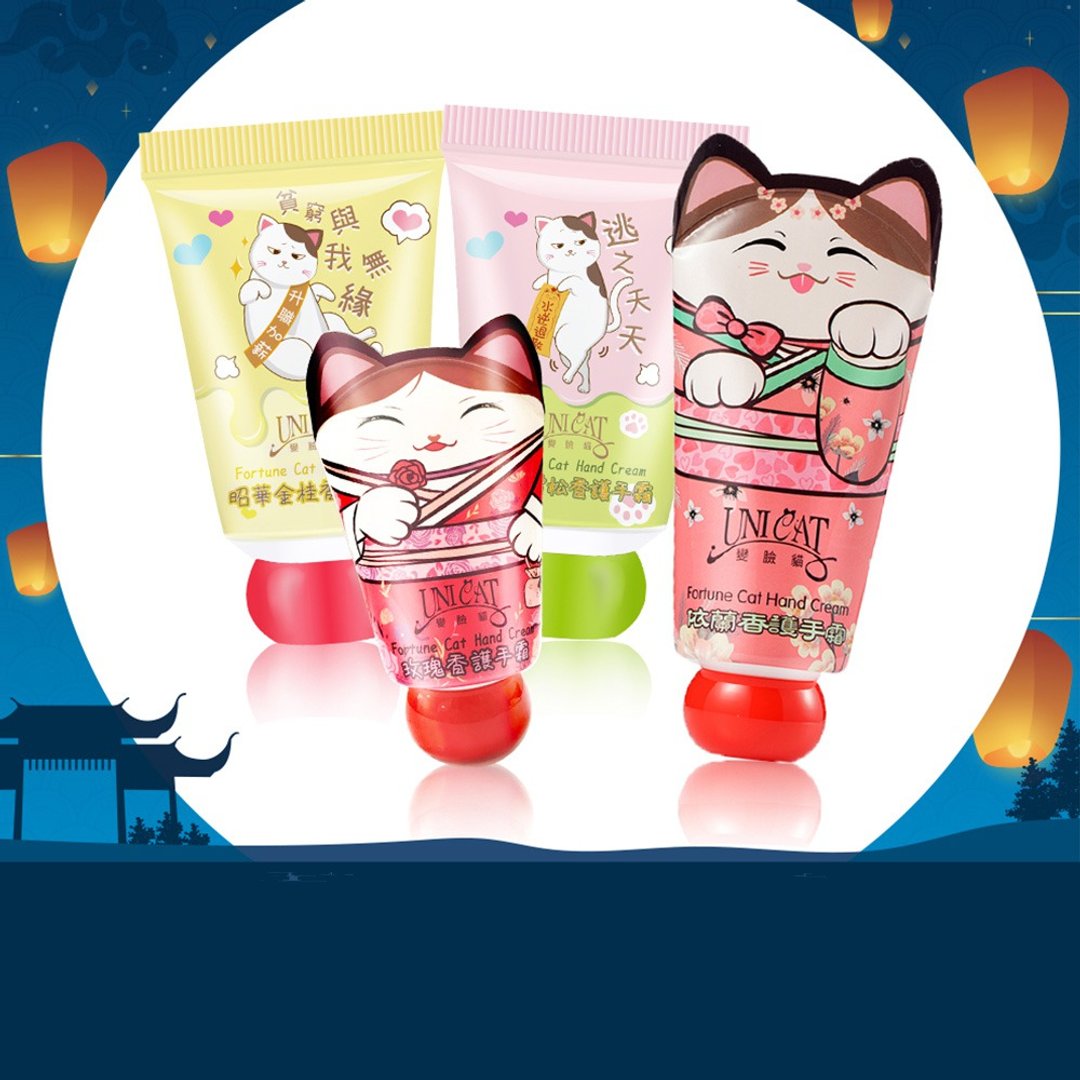 中秋献礼 萌猫招财保湿特润护手霜4入 3选1 - 乳液 - 其他材质 