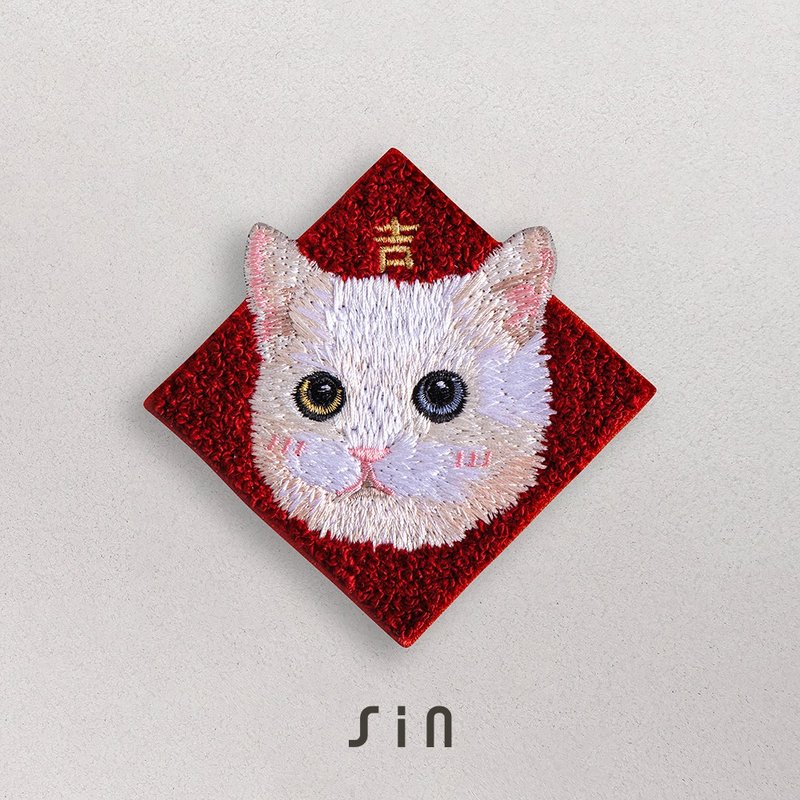 春联刺绣贴纸-异色瞳白猫(C0003) - 红包/春联 - 绣线 红色