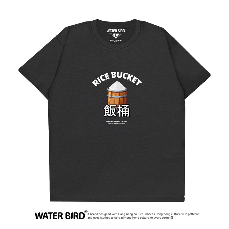 饭桶 - T-Shirt - 男装上衣/T 恤 - 棉．麻 黑色