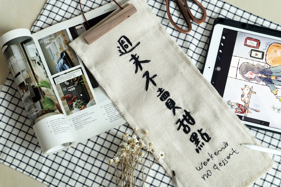欢迎商讨定制内容 / 手工刺绣 / 特色吊牌 - 摆饰 - 棉 多色