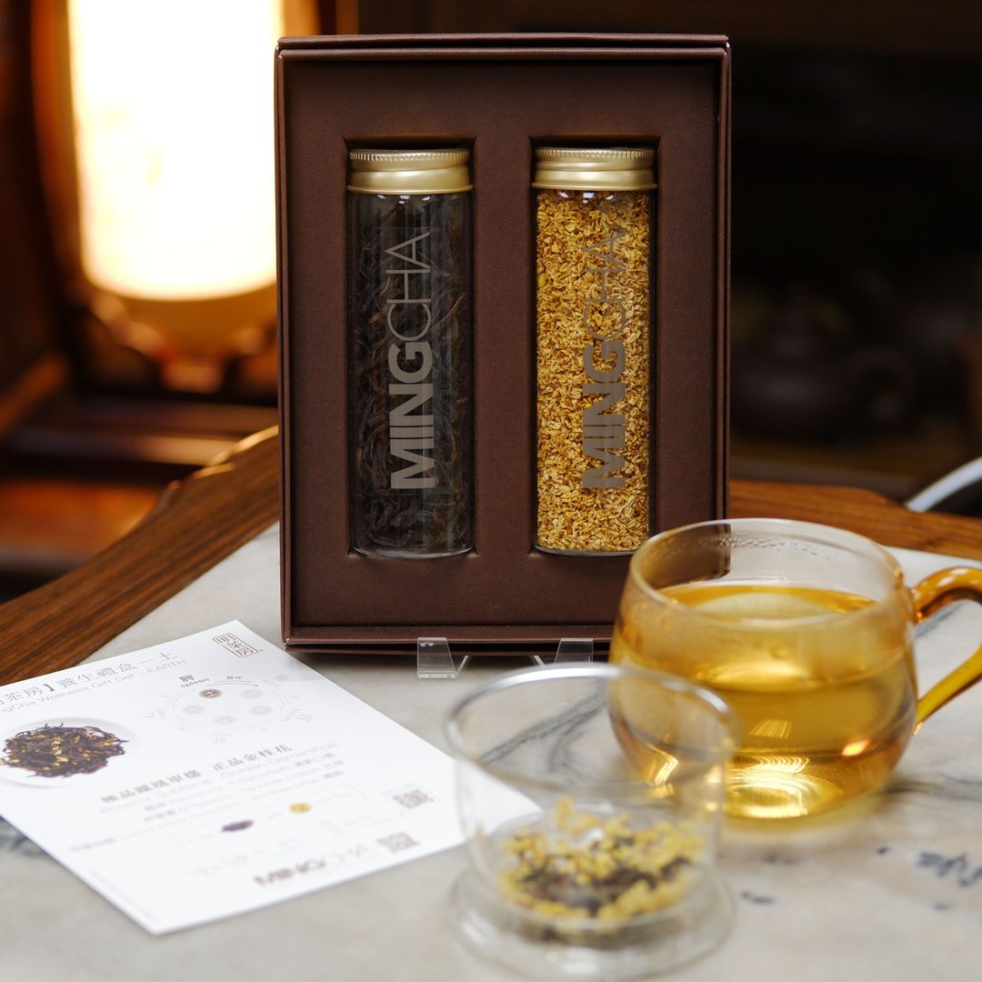 【茶叶礼品 】明茶房养生礼盒 - 土 - 茶 - 纸 咖啡色